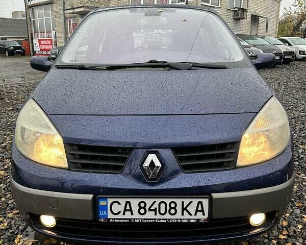 Синій Рено Сценік, об'ємом двигуна 2 л та пробігом 226 тис. км за 4500 $, фото 10 на Automoto.ua