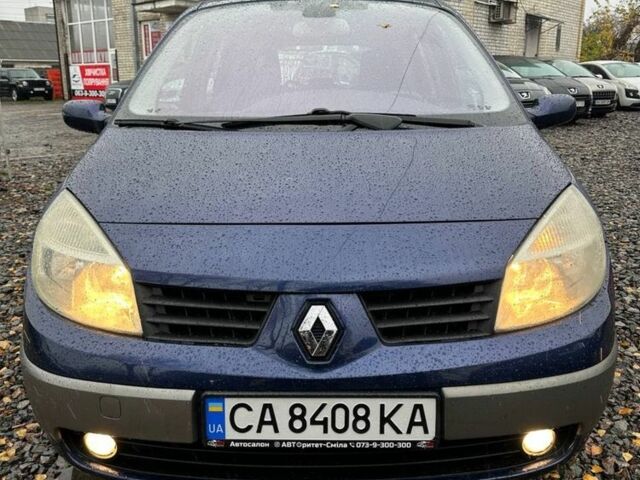 Синий Рено Сценик, объемом двигателя 2 л и пробегом 226 тыс. км за 4500 $, фото 3 на Automoto.ua