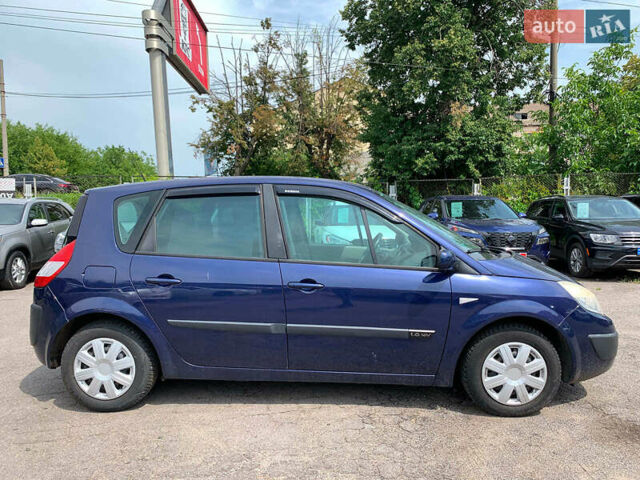 Синий Рено Сценик, объемом двигателя 1.6 л и пробегом 170 тыс. км за 4590 $, фото 3 на Automoto.ua