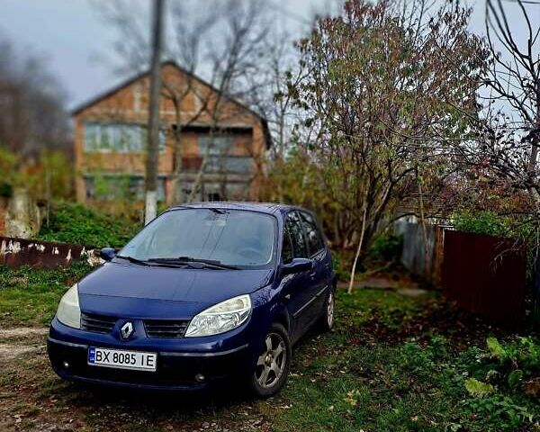 Синий Рено Сценик, объемом двигателя 2 л и пробегом 250 тыс. км за 5000 $, фото 5 на Automoto.ua