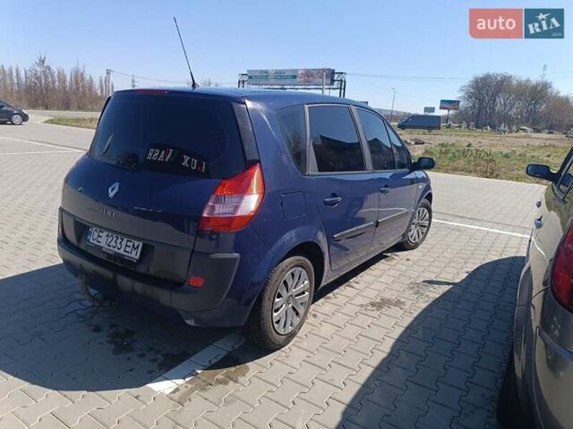 Синий Рено Сценик, объемом двигателя 1.6 л и пробегом 195 тыс. км за 5100 $, фото 7 на Automoto.ua