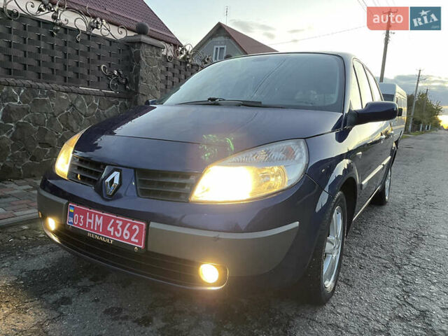 Синий Рено Сценик, объемом двигателя 1.6 л и пробегом 174 тыс. км за 4800 $, фото 32 на Automoto.ua