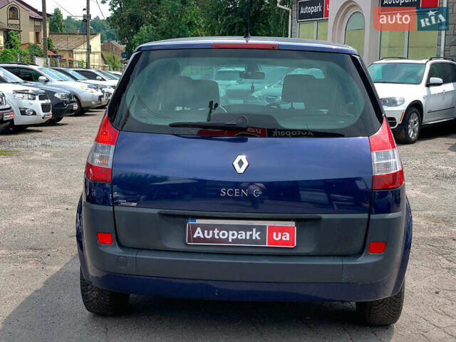 Синий Рено Сценик, объемом двигателя 1.6 л и пробегом 170 тыс. км за 4590 $, фото 5 на Automoto.ua