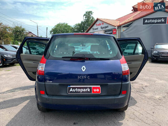 Синий Рено Сценик, объемом двигателя 1.6 л и пробегом 170 тыс. км за 4590 $, фото 15 на Automoto.ua