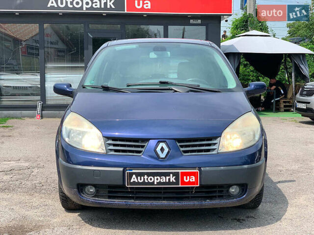 Синий Рено Сценик, объемом двигателя 1.6 л и пробегом 170 тыс. км за 4590 $, фото 1 на Automoto.ua