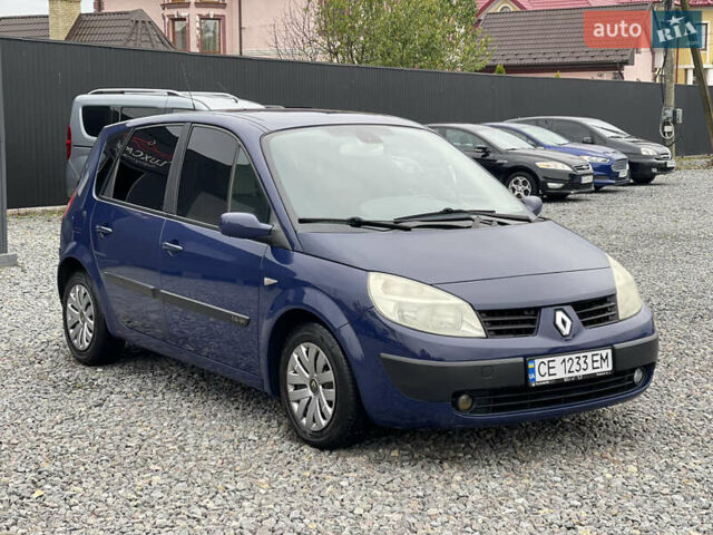 Синий Рено Сценик, объемом двигателя 1.6 л и пробегом 140 тыс. км за 4150 $, фото 2 на Automoto.ua
