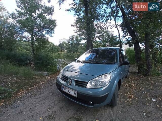 Синий Рено Сценик, объемом двигателя 1.6 л и пробегом 241 тыс. км за 5500 $, фото 15 на Automoto.ua