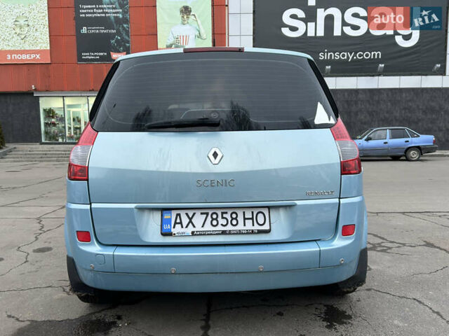 Синий Рено Сценик, объемом двигателя 2 л и пробегом 197 тыс. км за 5100 $, фото 6 на Automoto.ua
