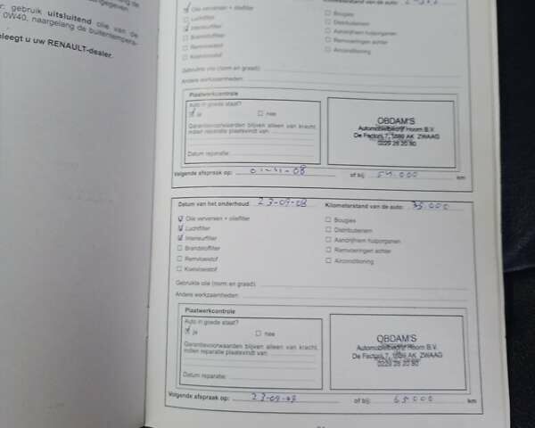 Рено Сценик 2006 в Николаеве на Automoto.ua Синий Рено Сценик, объемом двигателя 1.6 л и пробегом 276 тыс. км за 4800 $, фото 38 на Automoto.ua