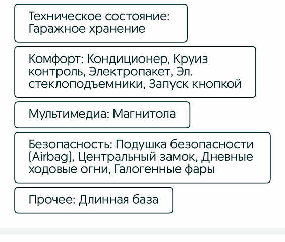 Синий Рено Сценик, объемом двигателя 2 л и пробегом 294 тыс. км за 5400 $, фото 8 на Automoto.ua