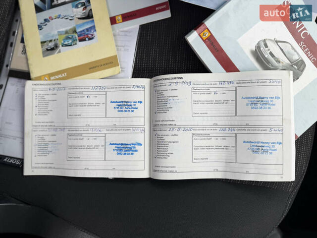 Синій Рено Сценік, об'ємом двигуна 1.6 л та пробігом 192 тис. км за 5999 $, фото 21 на Automoto.ua