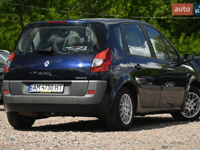 Рено Сценик 2007 в Бердичеве на Automoto.ua Синий Рено Сценик, объемом двигателя 2 л и пробегом 291 тыс. км за 5999 $, фото 10 на Automoto.ua