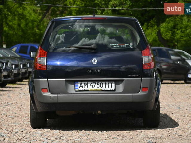 Рено Сценик 2007 в Бердичеве на Automoto.ua Синий Рено Сценик, объемом двигателя 2 л и пробегом 291 тыс. км за 5999 $, фото 8 на Automoto.ua