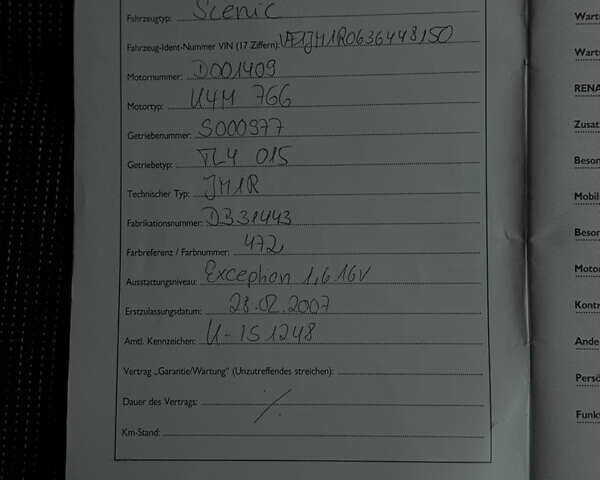 Синій Рено Сценік, об'ємом двигуна 1.6 л та пробігом 229 тис. км за 5999 $, фото 79 на Automoto.ua