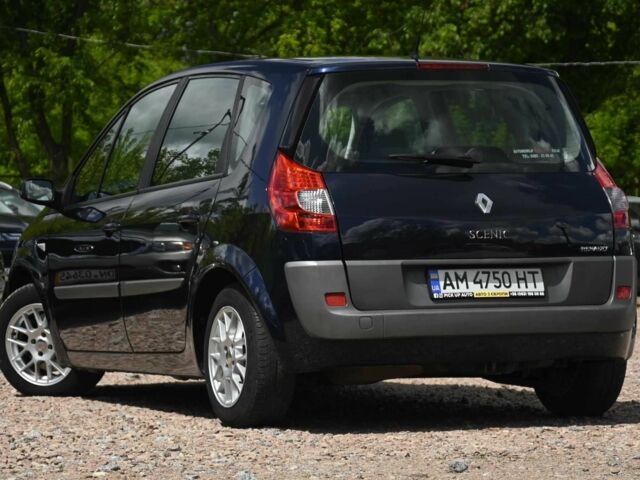 Синий Рено Сценик, объемом двигателя 2 л и пробегом 291 тыс. км за 5999 $, фото 4 на Automoto.ua