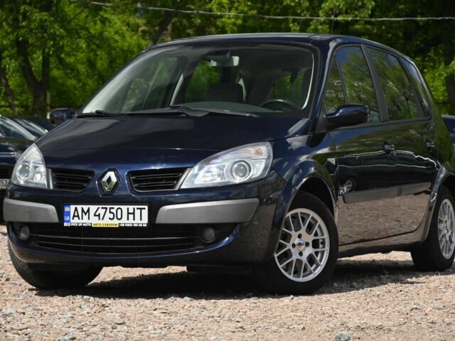 Синий Рено Сценик, объемом двигателя 2 л и пробегом 291 тыс. км за 5999 $, фото 3 на Automoto.ua