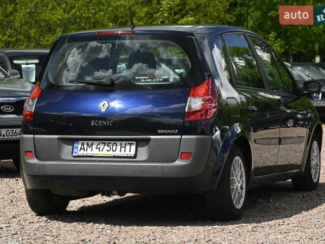 Рено Сценик 2007 в Бердичеве на Automoto.ua Синий Рено Сценик, объемом двигателя 2 л и пробегом 291 тыс. км за 5999 $, фото 9 на Automoto.ua