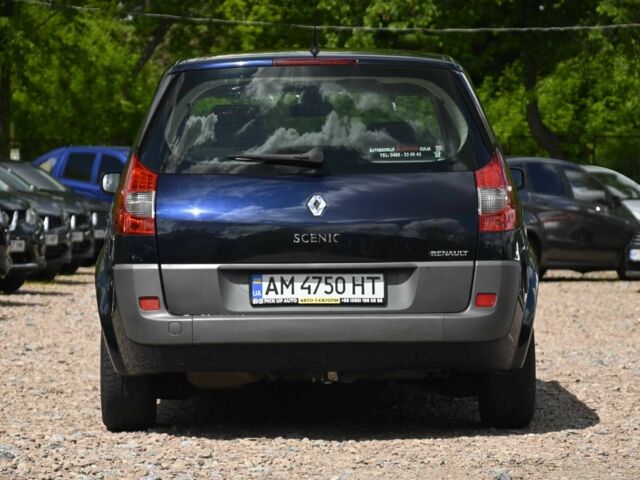 Синий Рено Сценик, объемом двигателя 2 л и пробегом 291 тыс. км за 5999 $, фото 5 на Automoto.ua