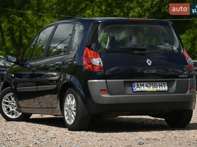Рено Сценик 2007 в Бердичеве на Automoto.ua Синий Рено Сценик, объемом двигателя 2 л и пробегом 291 тыс. км за 5999 $, фото 7 на Automoto.ua