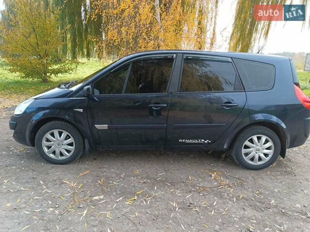 Синий Рено Сценик, объемом двигателя 1.46 л и пробегом 295 тыс. км за 5500 $, фото 1 на Automoto.ua