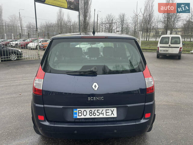 Синий Рено Сценик, объемом двигателя 1.6 л и пробегом 226 тыс. км за 5850 $, фото 4 на Automoto.ua
