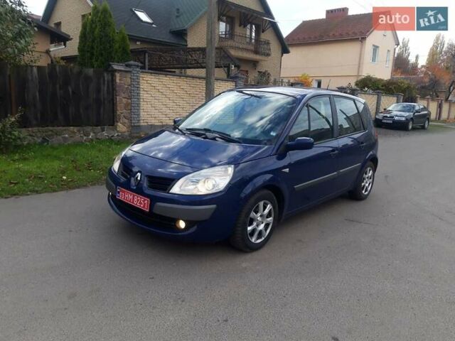 Синий Рено Сценик, объемом двигателя 1.6 л и пробегом 232 тыс. км за 4455 $, фото 9 на Automoto.ua