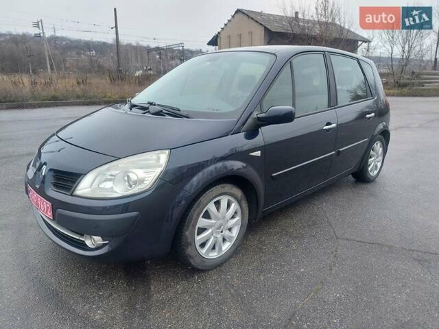 Синий Рено Сценик, объемом двигателя 1.6 л и пробегом 203 тыс. км за 6200 $, фото 16 на Automoto.ua