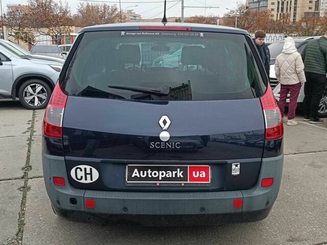 Синий Рено Сценик, объемом двигателя 2 л и пробегом 328 тыс. км за 6190 $, фото 7 на Automoto.ua