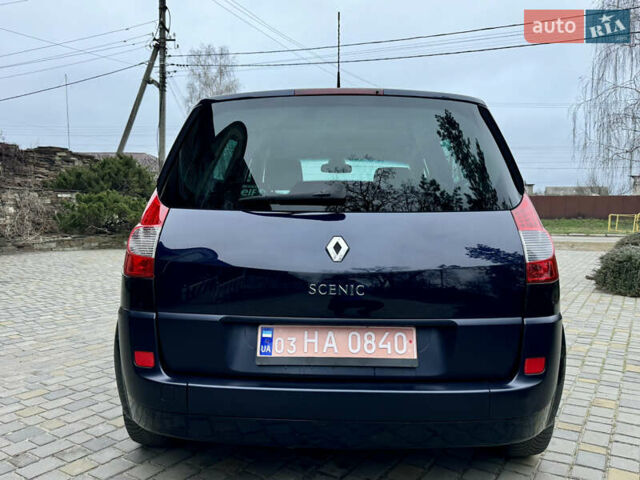 Синий Рено Сценик, объемом двигателя 1.6 л и пробегом 191 тыс. км за 5450 $, фото 14 на Automoto.ua