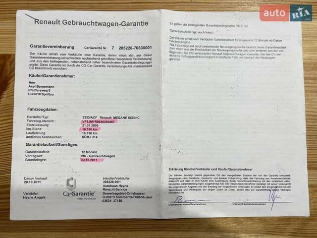 Синій Рено Сценік, об'ємом двигуна 1.6 л та пробігом 117 тис. км за 5900 $, фото 101 на Automoto.ua