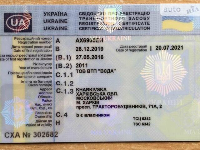 Синий Рено Сценик, объемом двигателя 1.46 л и пробегом 234 тыс. км за 7650 $, фото 10 на Automoto.ua