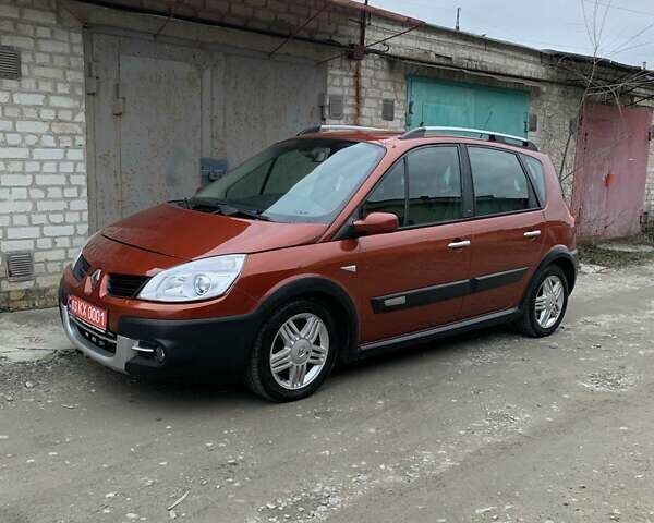 Помаранчевий Рено Сценік, об'ємом двигуна 2 л та пробігом 171 тис. км за 6250 $, фото 104 на Automoto.ua
