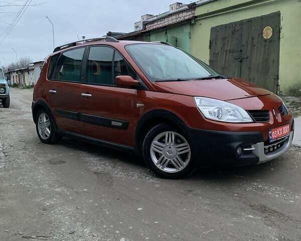 Помаранчевий Рено Сценік, об'ємом двигуна 2 л та пробігом 171 тис. км за 6250 $, фото 31 на Automoto.ua