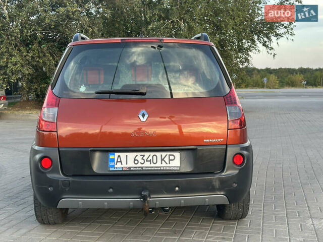 Помаранчевий Рено Сценік, об'ємом двигуна 2 л та пробігом 225 тис. км за 6700 $, фото 5 на Automoto.ua