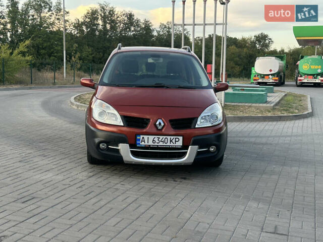 Помаранчевий Рено Сценік, об'ємом двигуна 2 л та пробігом 225 тис. км за 6700 $, фото 1 на Automoto.ua