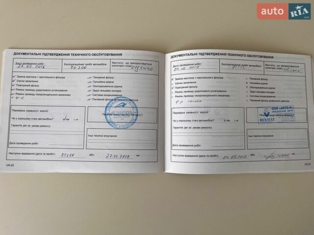 Белый Рено Симбол, объемом двигателя 1.39 л и пробегом 165 тыс. км за 4400 $, фото 20 на Automoto.ua