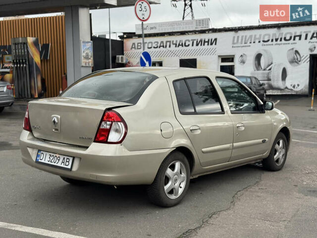 Бежевый Рено Симбол, объемом двигателя 1.39 л и пробегом 127 тыс. км за 2499 $, фото 4 на Automoto.ua