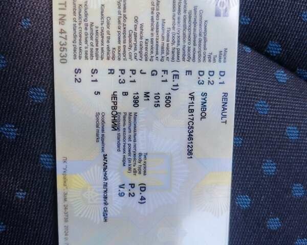 Красный Рено Симбол, объемом двигателя 1.39 л и пробегом 141 тыс. км за 3100 $, фото 13 на Automoto.ua