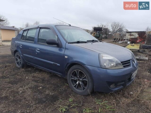 Синий Рено Симбол, объемом двигателя 1.4 л и пробегом 317 тыс. км за 3200 $, фото 1 на Automoto.ua