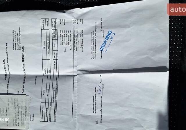 Зеленый Рено Симбол, объемом двигателя 1.4 л и пробегом 165 тыс. км за 4450 $, фото 85 на Automoto.ua