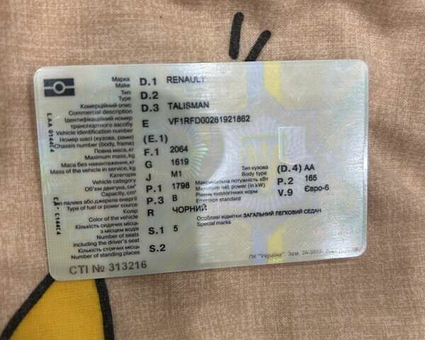 Черный Рено Talisman, объемом двигателя 1.8 л и пробегом 105 тыс. км за 16500 $, фото 4 на Automoto.ua