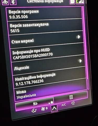 Коричневый Рено Talisman, объемом двигателя 1.6 л и пробегом 121 тыс. км за 16400 $, фото 27 на Automoto.ua