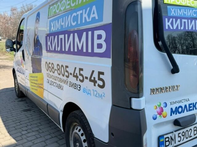 Белый Рено Трафик, объемом двигателя 1.87 л и пробегом 410 тыс. км за 4900 $, фото 27 на Automoto.ua