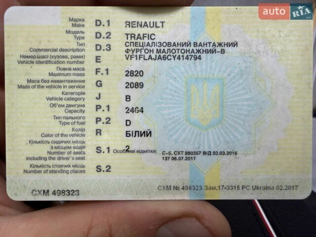 Белый Рено Трафик, объемом двигателя 2.5 л и пробегом 430 тыс. км за 8500 $, фото 22 на Automoto.ua