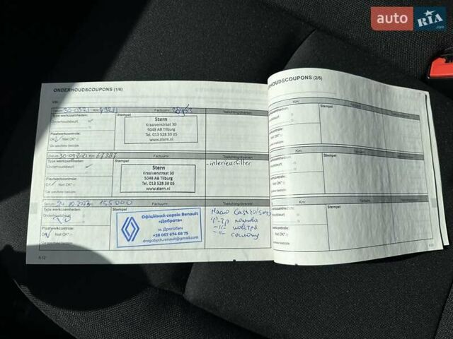 Білий Рено Трафік, об'ємом двигуна 1.6 л та пробігом 190 тис. км за 12700 $, фото 26 на Automoto.ua