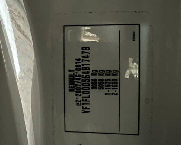 Белый Рено Трафик, объемом двигателя 2 л и пробегом 168 тыс. км за 18950 $, фото 32 на Automoto.ua