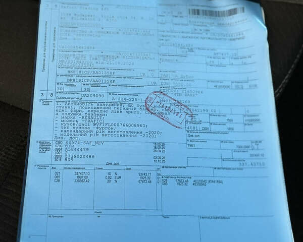 Белый Рено Трафик, объемом двигателя 2 л и пробегом 118 тыс. км за 18700 $, фото 55 на Automoto.ua