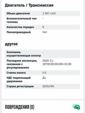 Белый Рено Трафик, объемом двигателя 2 л и пробегом 185 тыс. км за 17300 $, фото 52 на Automoto.ua