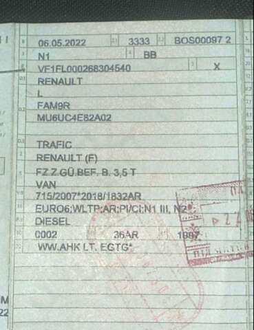 Белый Рено Трафик, объемом двигателя 2 л и пробегом 70 тыс. км за 23900 $, фото 3 на Automoto.ua