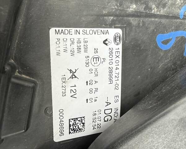 Белый Рено Трафик, объемом двигателя 0 л и пробегом 204 тыс. км за 20900 $, фото 63 на Automoto.ua